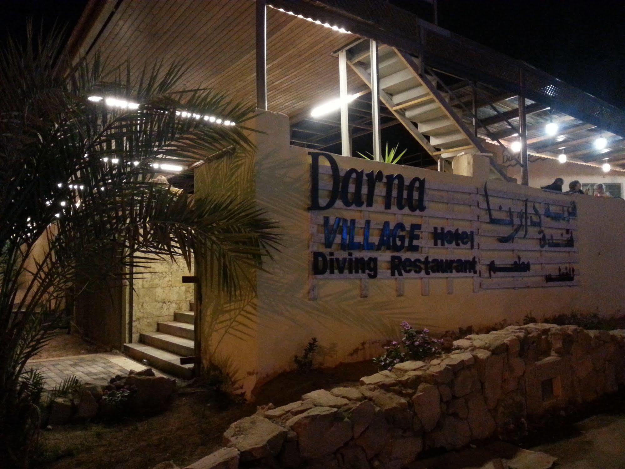 Darna Village Beach Hostel Al Burj Bagian luar foto